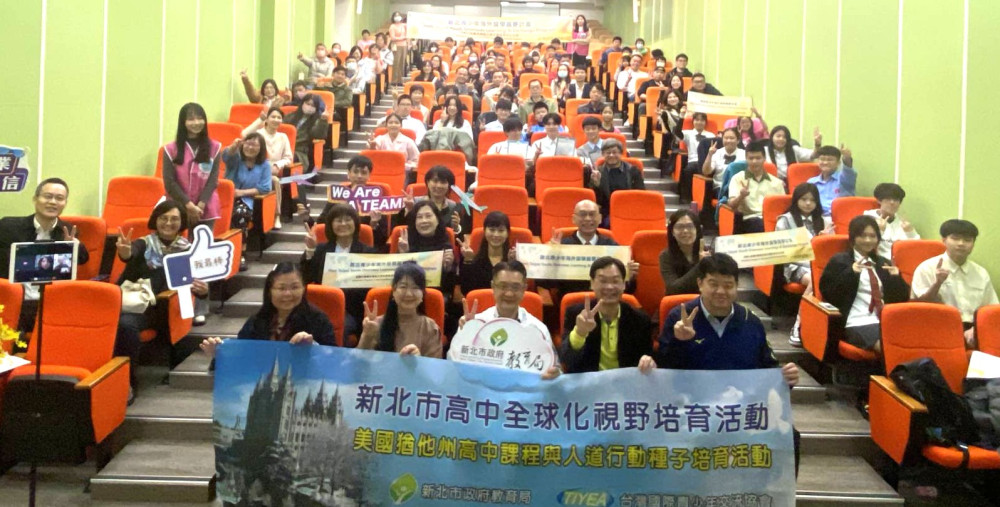 新北20位學子赴美加「做中學」帶回成長力