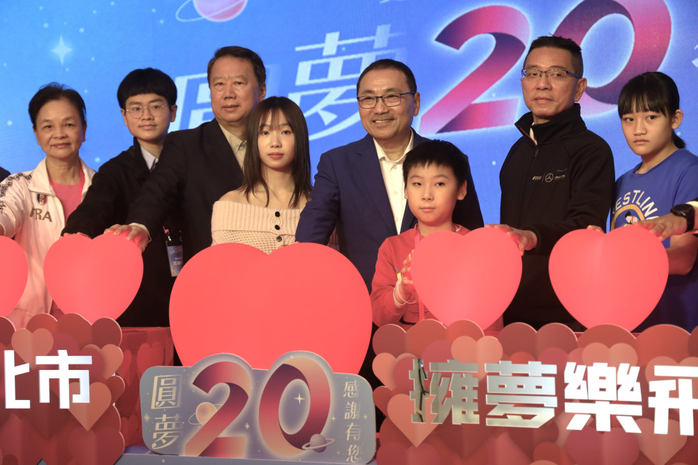 新北溫馨助學圓夢基金喜迎20周年　持續攜手民間助學子擁夢飛翔