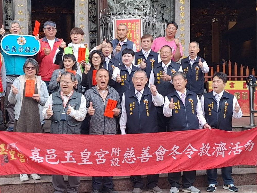 嘉義榮服處感謝玉皇宮寒冬送暖 關懷退除役官兵眷