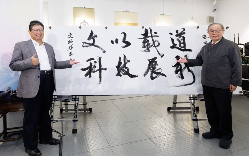 「書法暨e筆作品展」即日起開展　張炳煌教授與聲樂家簡文秀精彩揭幕！