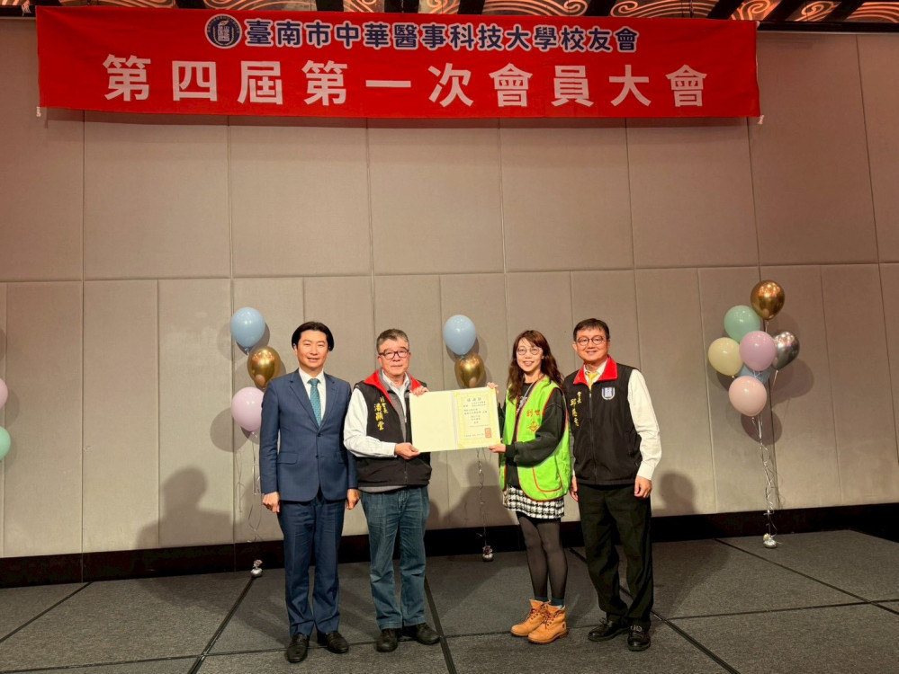 華醫台南校友會年度大會盛大登場 公益與發展並重寫溫暖篇章