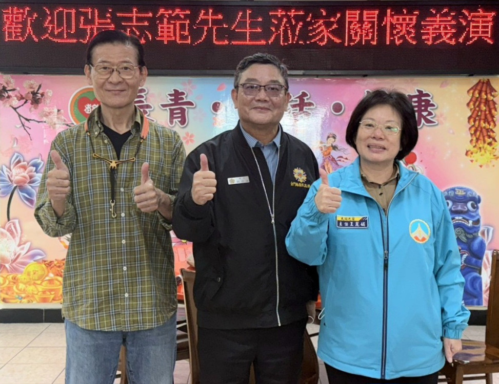 金門榮服處暖心關懷 榮民張志範蒞金公益義演