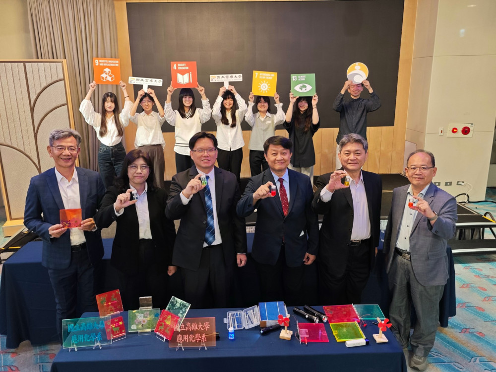 不只屋頂能發電!高雄大學研發螢光聚光技術 窗戶變身能源板