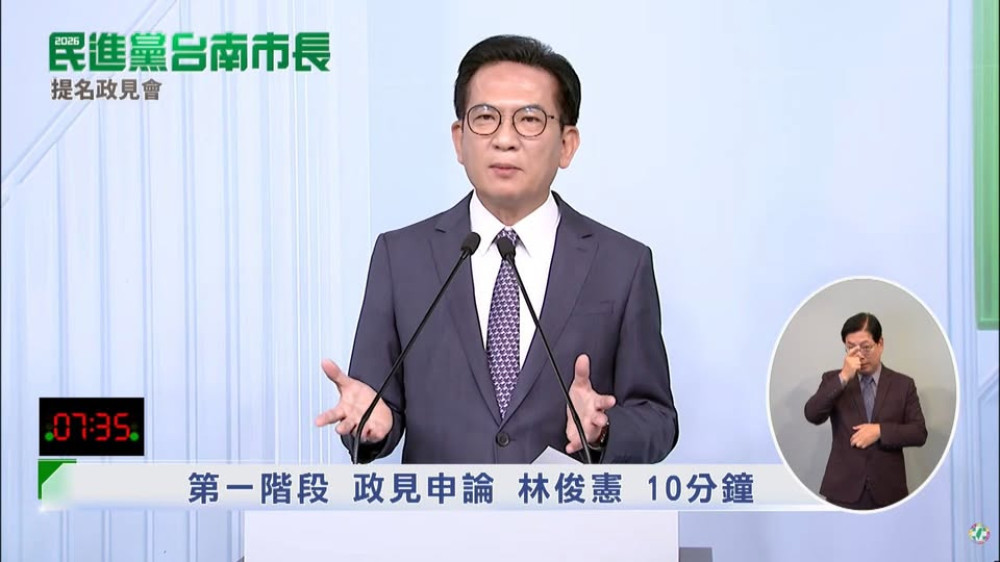 林俊憲政見會提「5％預算翻轉社福」 國中小讀書吃飯免錢、老人免健保費