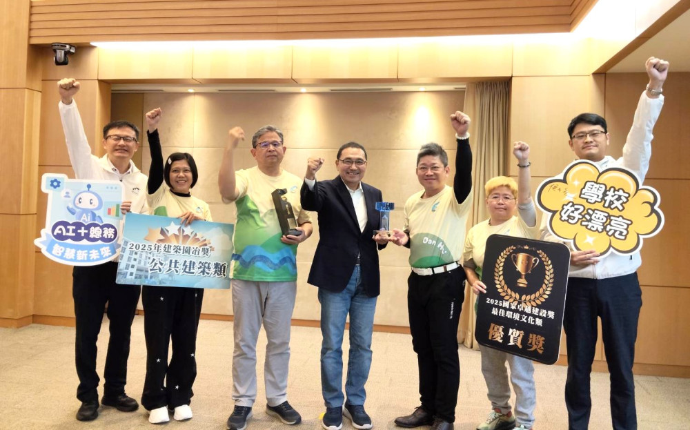 淡海國小勇奪建築雙料大獎　打造教育建築新典範