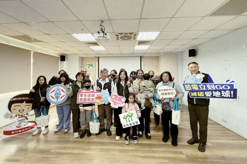 關懷弱勢、慈善送暖　台電新竹區處捐助急難救助金送暖新竹家扶