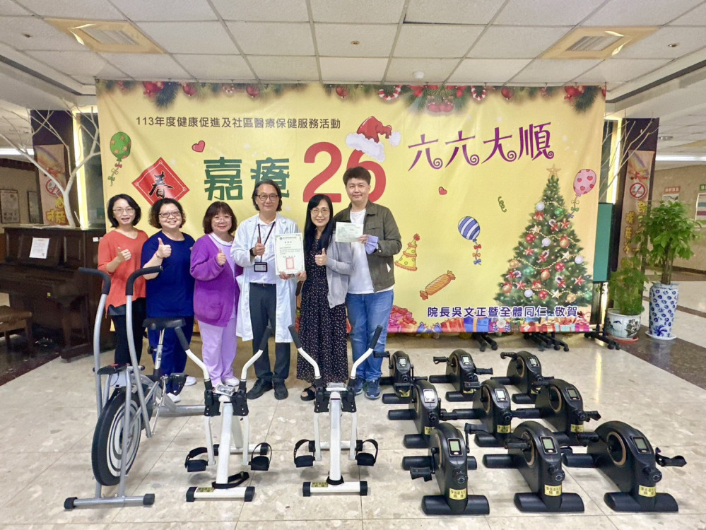 善心捐贈傳遞愛　陳招娥女士感念醫院照顧 捐贈健康器材回饋病友