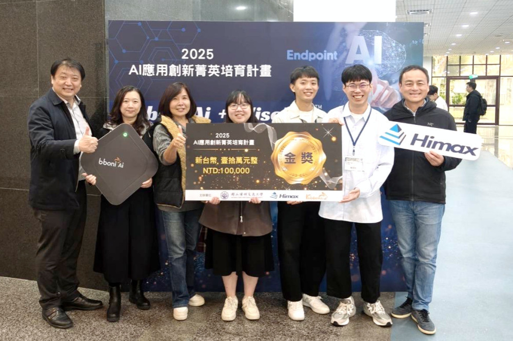 產學強強聯手共育AI新秀 AI應用創新菁英培育計畫跨域創新成果亮眼