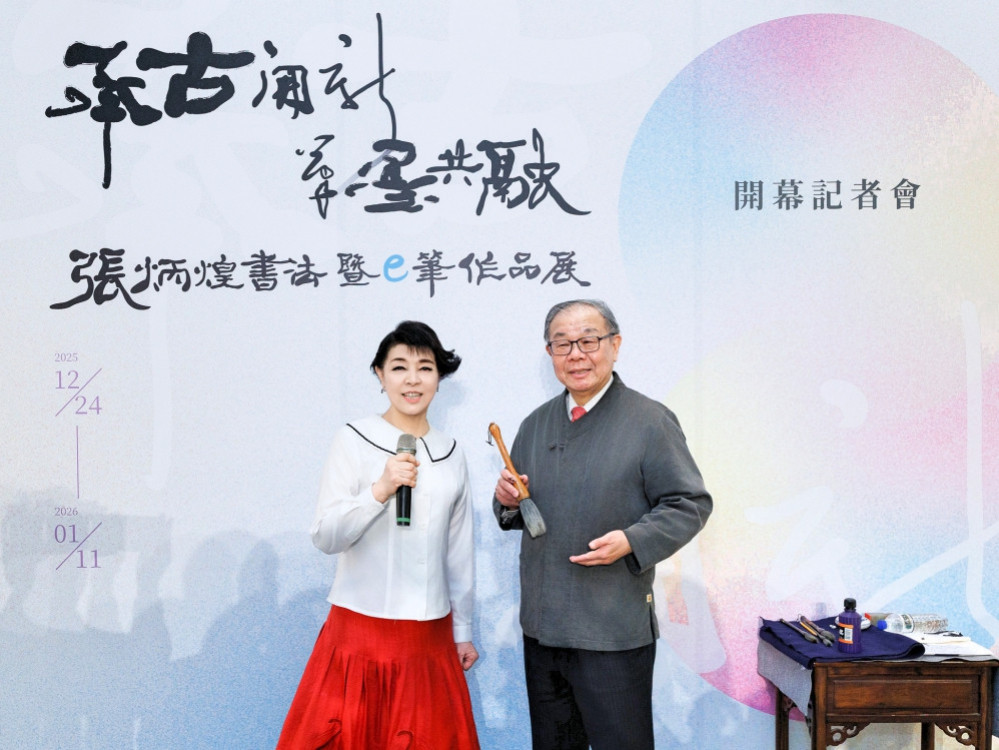 筆墨x科技x美聲 張炳煌、簡文秀聯手打造視覺和聽覺跨域藝術饗宴