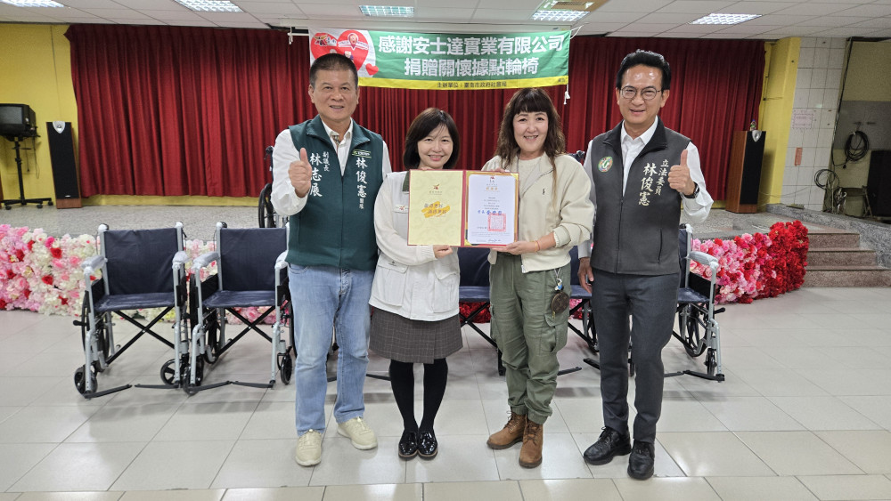 台南邁入超高齡社會！安士達捐 70 輛輪椅 助 35 處據點強化長者無障礙服務