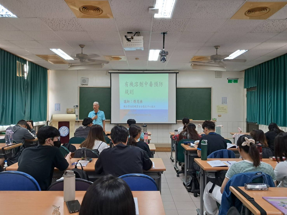 輔英科大職安系榮耀時刻！獲勞動部首屆評選勇奪二十萬獎金