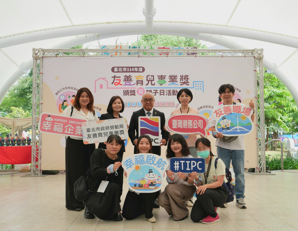 師級起薪5萬起跳！臺灣港務公司115年大舉招募守護港口生力軍