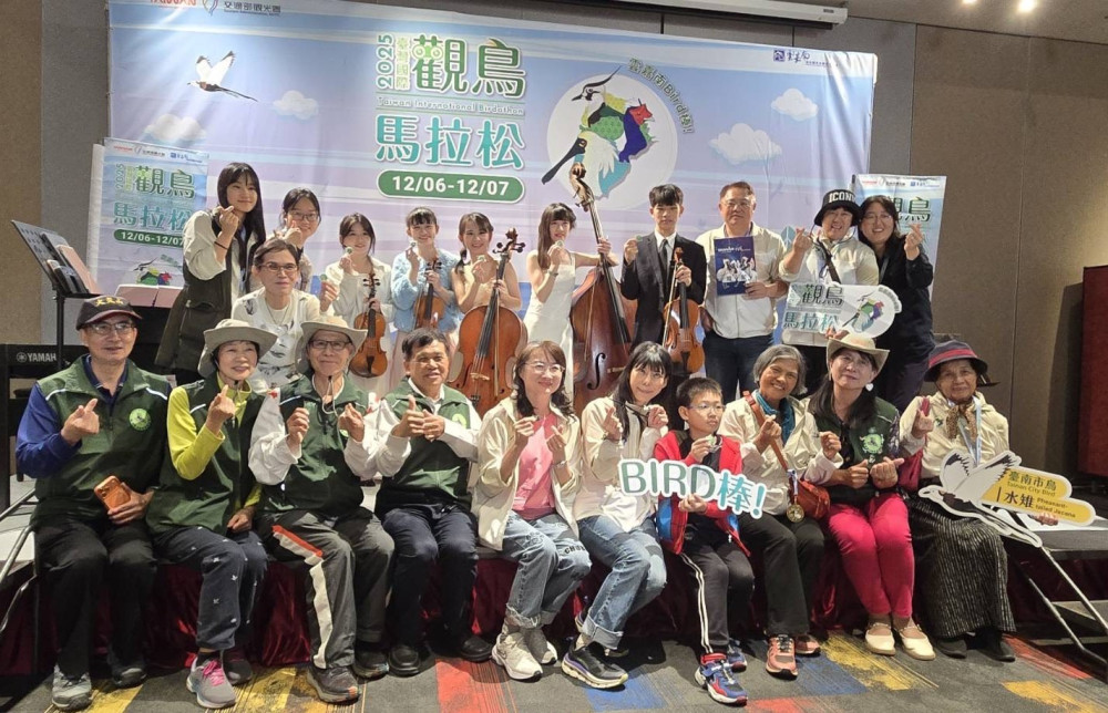 2025 臺灣國際觀鳥馬拉松閉幕 222 種鳥種驚艷國際 8 大主題活動延至 3 月