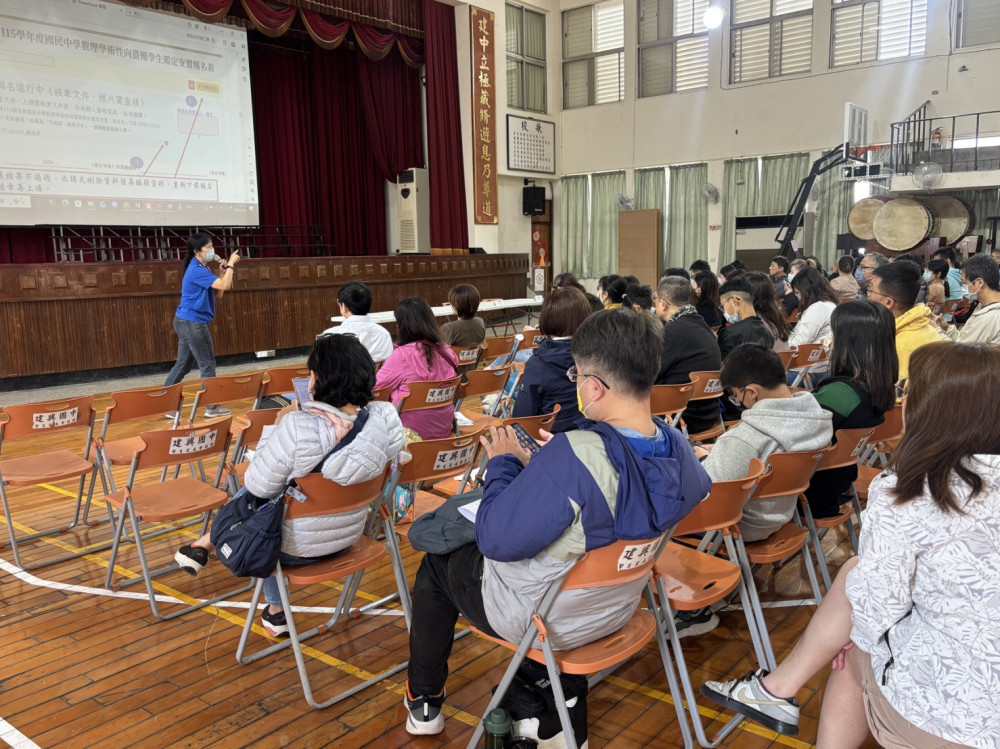 南市115學年度國中資優鑑定 增3所國中英語資優班 鼓勵小六報名