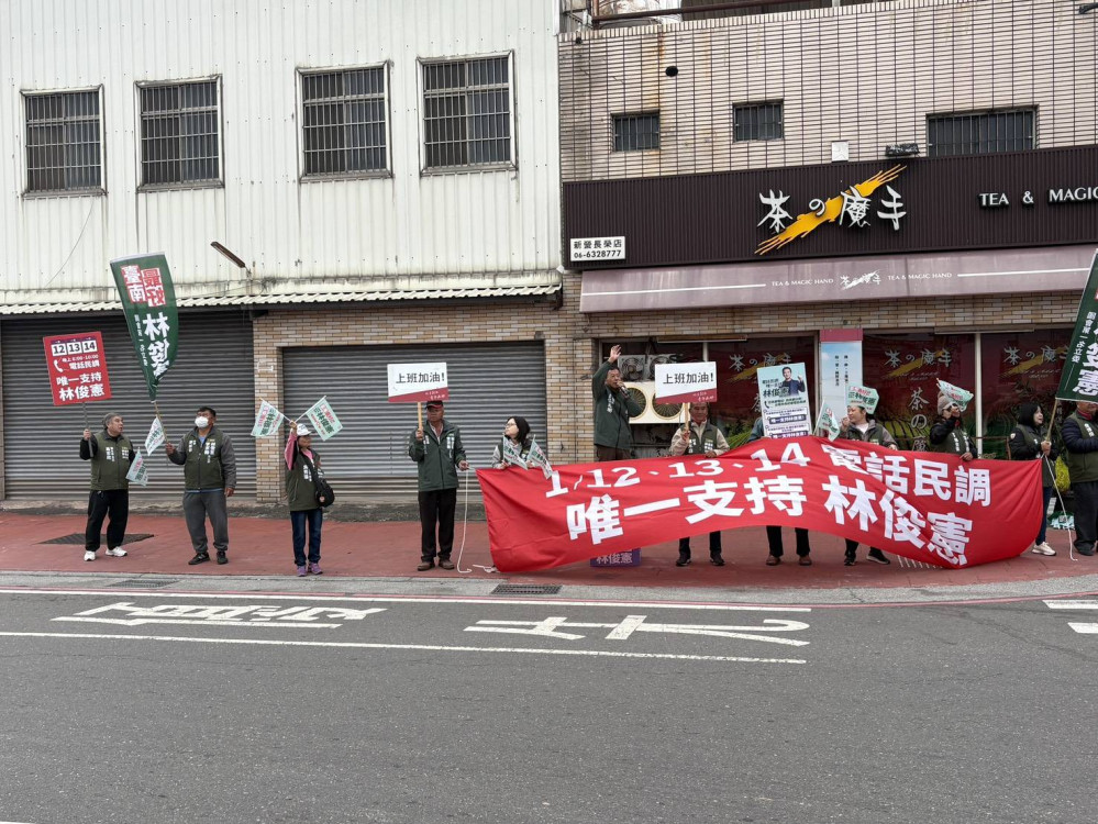 台南市長民進黨初選倒數 2 週 林俊憲「台南隊」20 餘議員助陣 民調緊咬對手