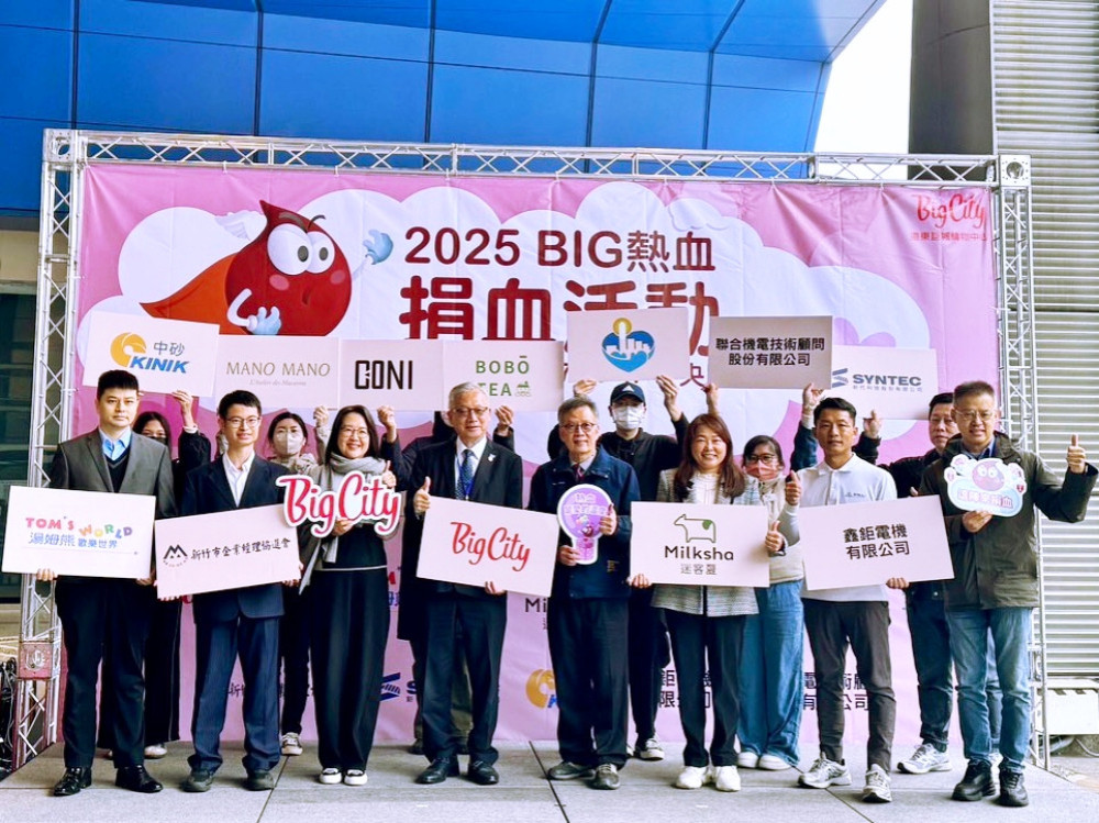 以人為本、友善共融　巨城Big挽袖傳愛凝聚公益能量年度最終場