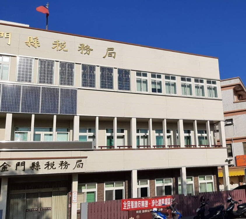 金門稅務局:地方稅欠稅儘速繳納 以免遭強制執行