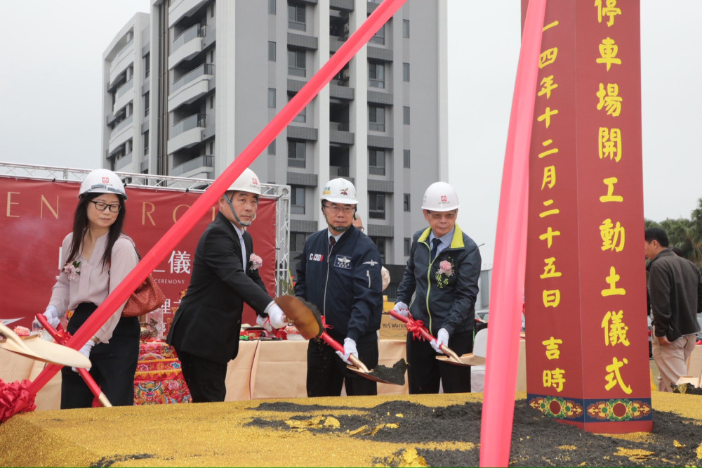雙重獲益！桂田集團台南產後護理之家動土 同步回饋374坪停車空間