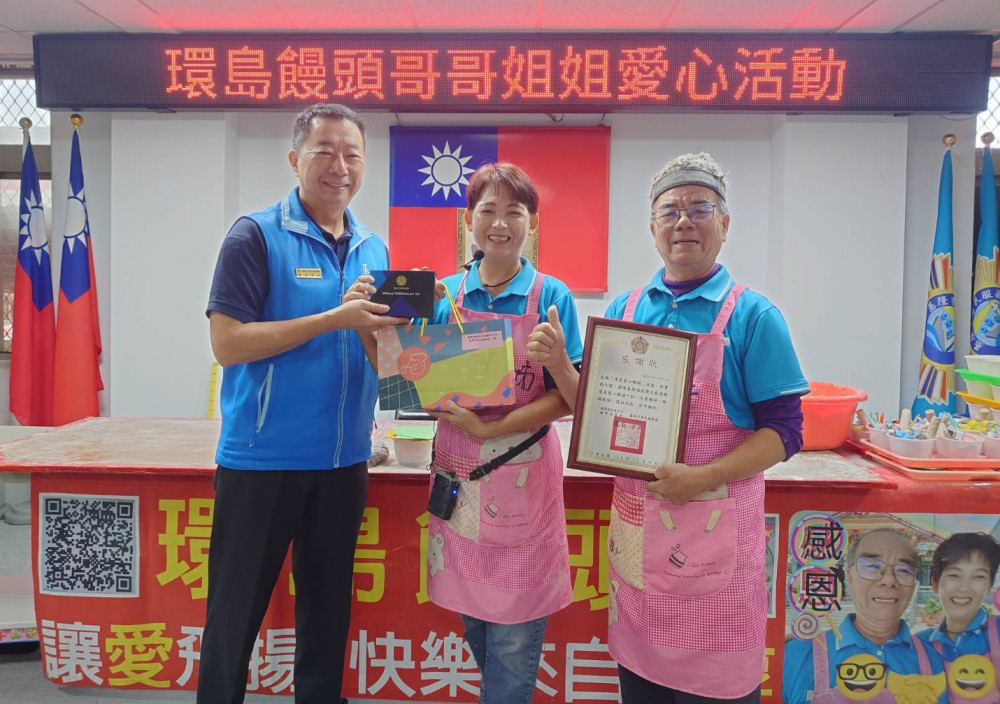 基隆榮服處感謝環島愛心饅頭伉儷 送暖地區榮民眷