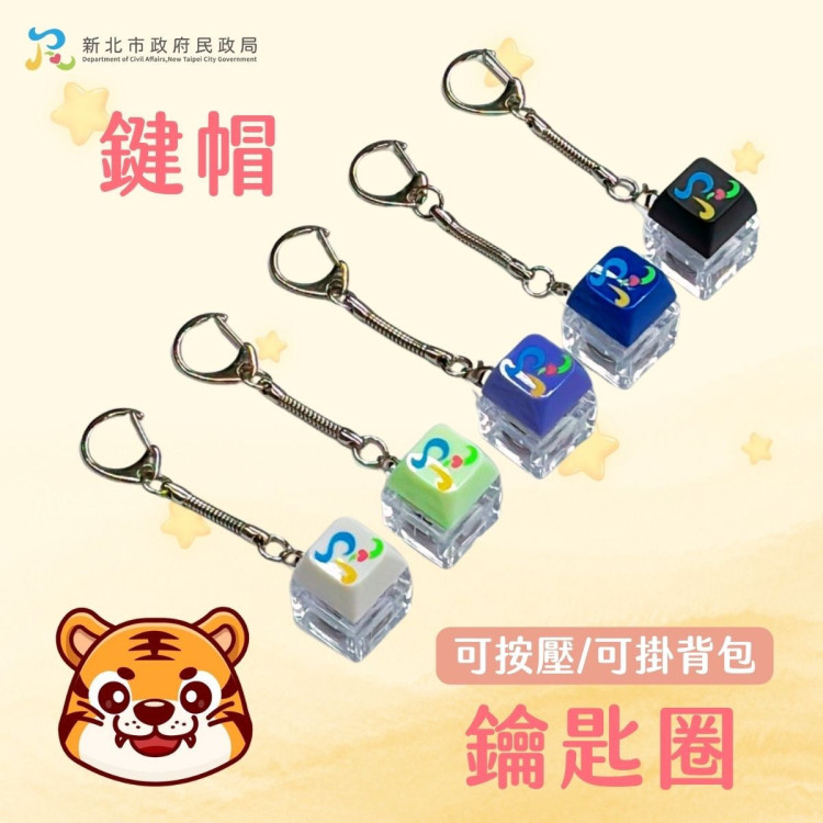 新北推動「讓網路代替馬路」願景　行動自然人憑證快閃活動推出市民專屬小確幸