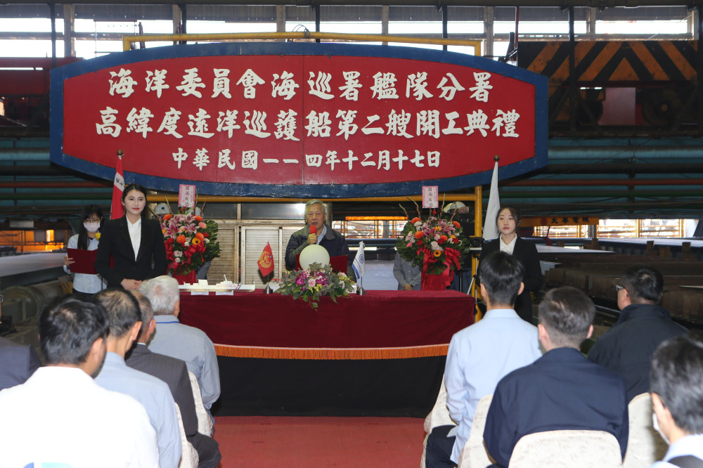 守護國土再升級！台船打造海巡署高緯度巡護船二號艦