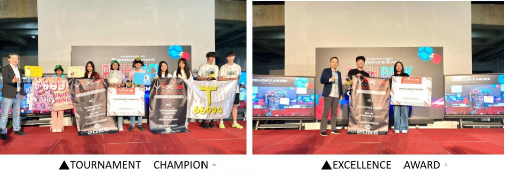 全球矚目機器人盛會2025 PASVEX V5圓滿謝幕　產官學界貴賓頒發14個獎項