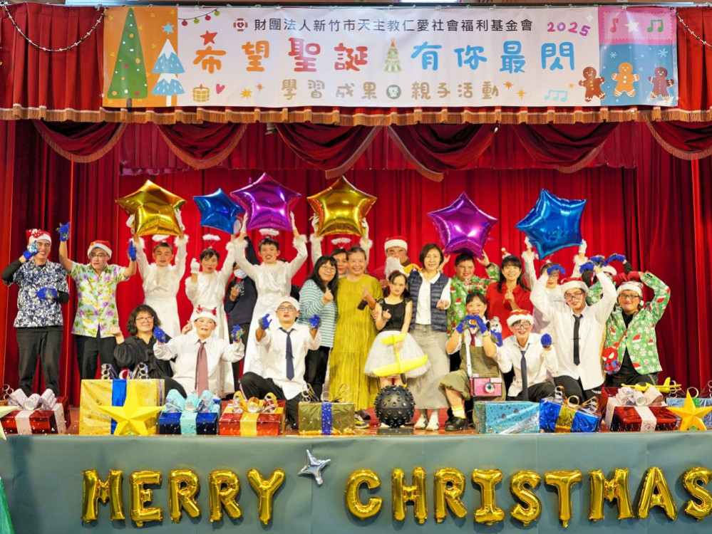 希望聖誕、有你最閃　新竹仁愛社福學員學習成果發表12/6邀您同樂支持