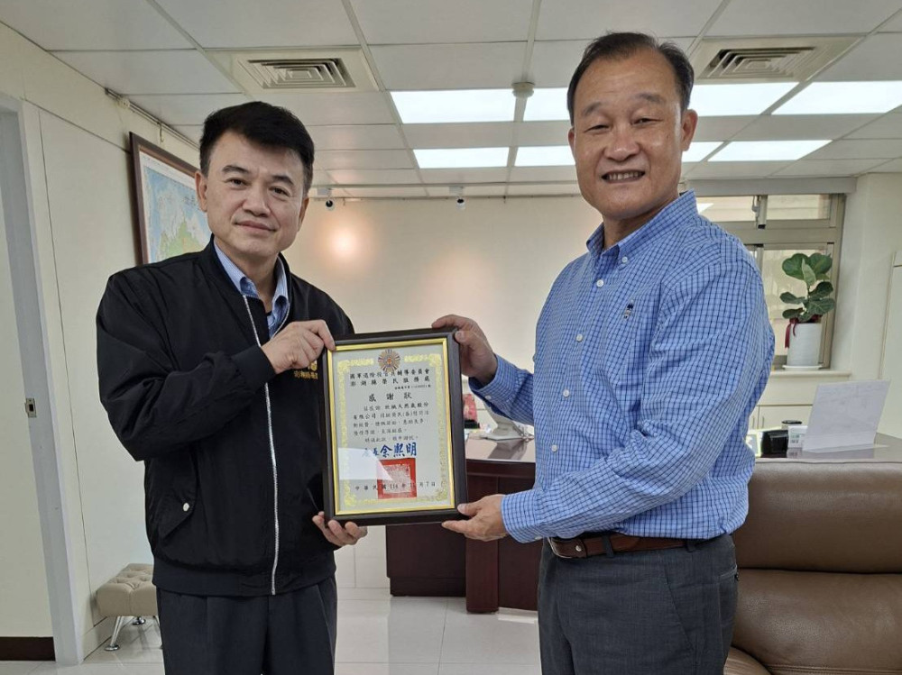 澎湖榮服處感謝欣桃天然氣 溫情善款共譜菊島榮民溫暖