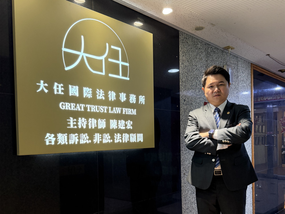 法律新星閃耀！樹德科大校友陳建宏榮膺中小企業榮譽律師