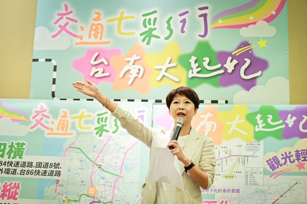 立法委員陳亭妃提出交通藍圖以四橫三縱、軌道路網串聯　打通台南生活產業觀光的任督二脈
