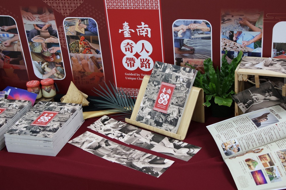 職人故事為城市代言！臺南《臺南奇人帶路》手冊正式推出