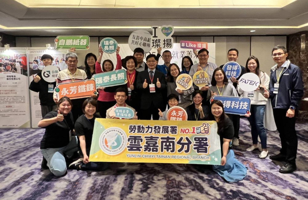 南分署攜手企業打造中高齡友善職場 5單位榮獲勞動部菁采獎