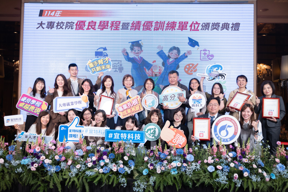 輔英科大職安系榮耀時刻！獲勞動部首屆評選勇奪二十萬獎金
