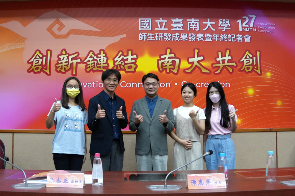 南大年終發表六學院成果 跨域創新實力備受矚目