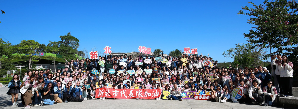 新北勇奪全國語文競賽94座特優 多語實力稱霸全國
