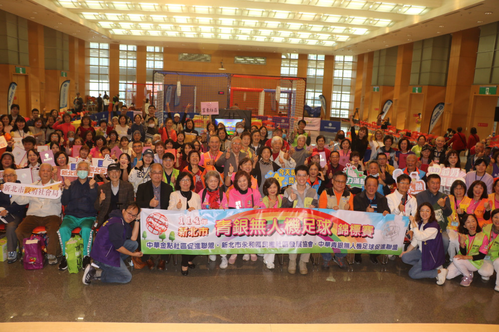 新北首屆青銀無人機足球錦標賽登場　科技運動吸引男性長輩走出家門