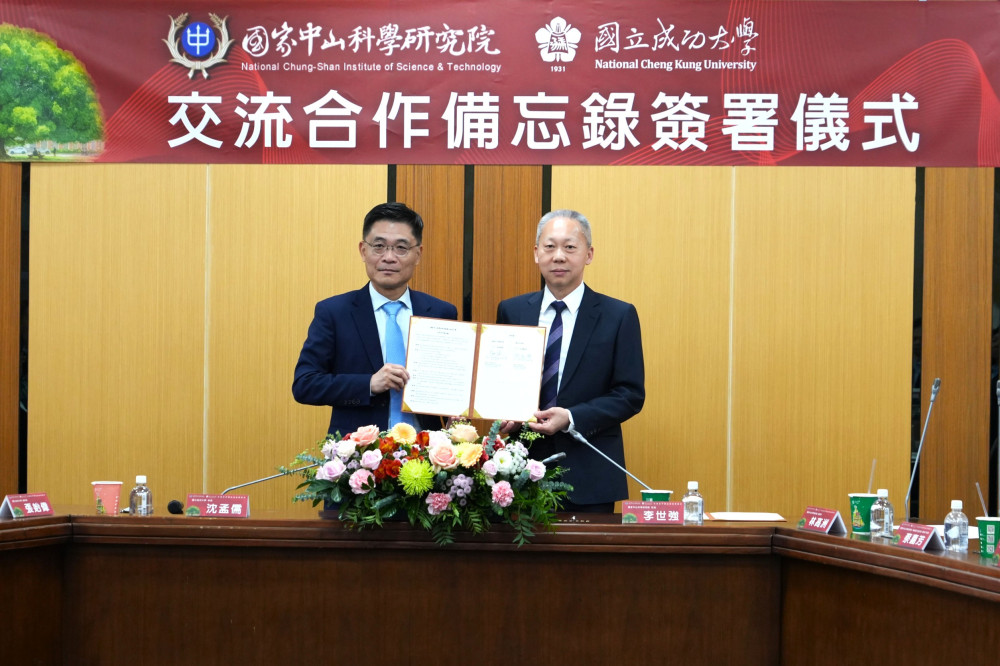成大×中科院簽署MOU 攜手國防科技研發與人才培育