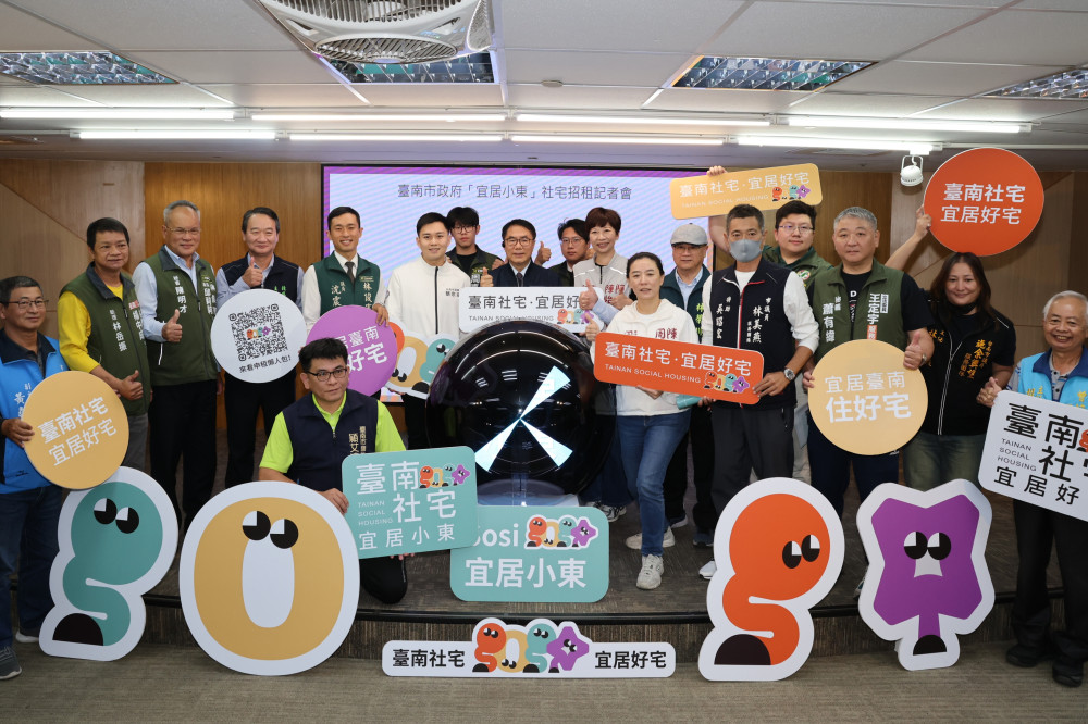 宜居小東社宅 12/11起376戶受理申租