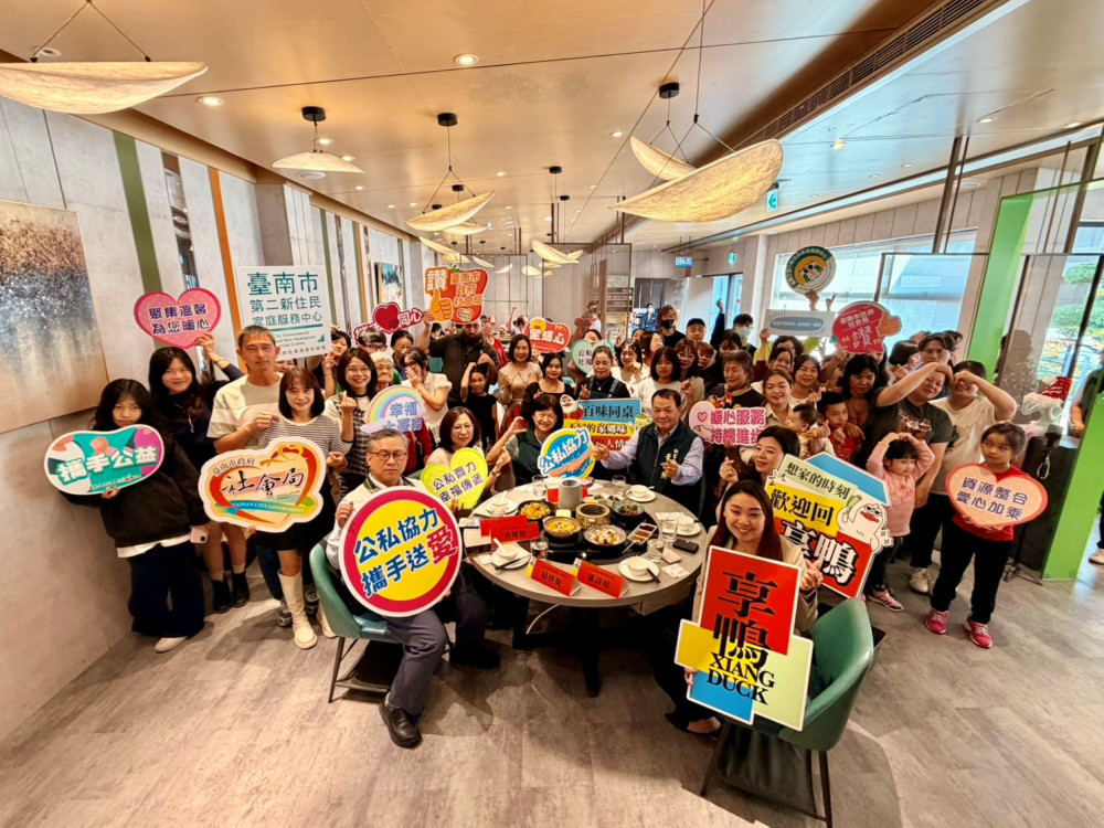 政企協力助融合！台南新住民公益餐會 品佳餚享人情味