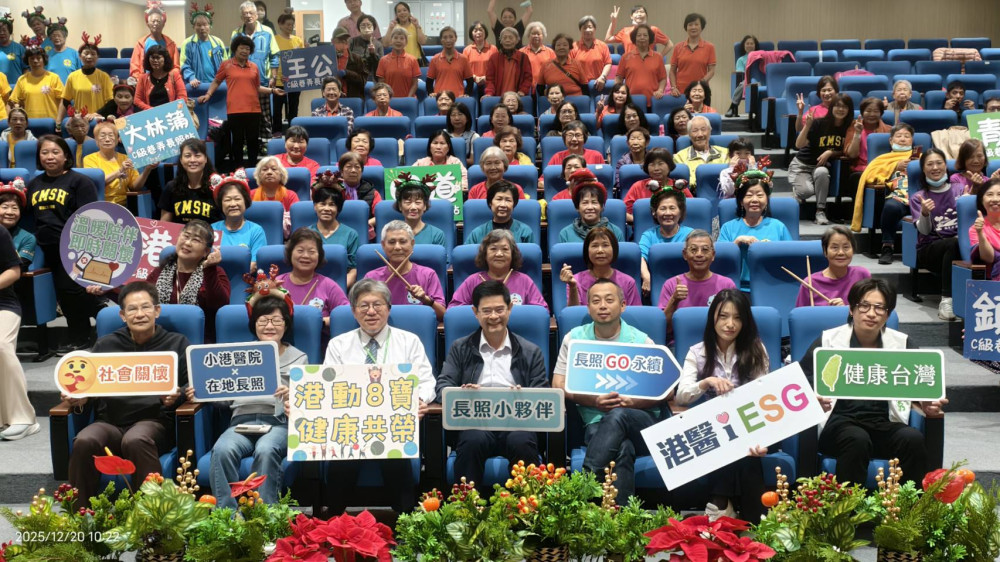 75歲不是極限！小港醫院「港動八寶」成果發表　千歲團活力震撼全場