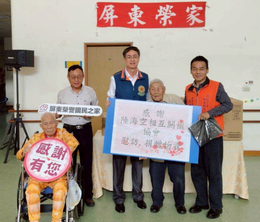 屏東榮家感謝陸海空軍關懷協會捐贈物資 以歌聲傳遞溫情