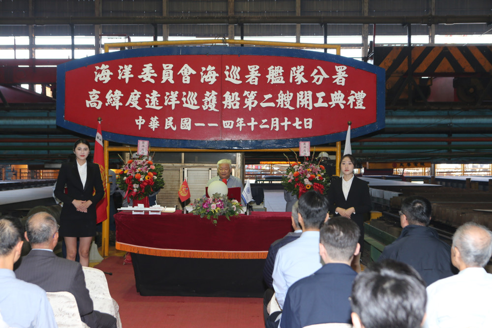 守護國土再升級！台船打造海巡署高緯度巡護船二號艦