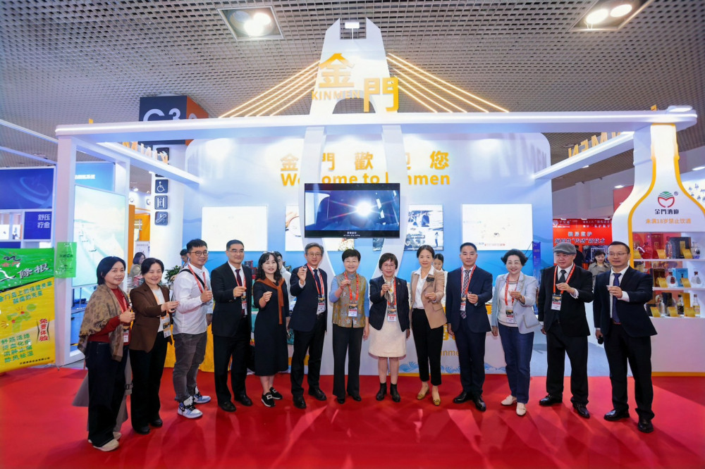 金門展館亮相首屆海峽兩岸銀髮博覽會