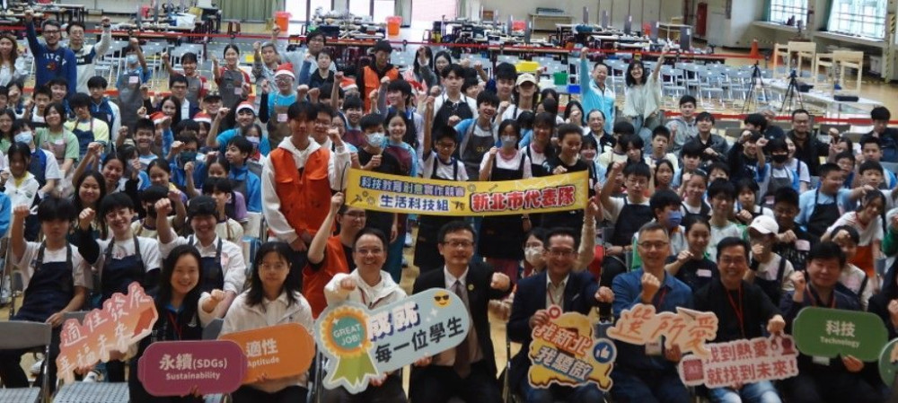 新北生活科技創意競賽登場　150名學生實作挑戰智慧城市