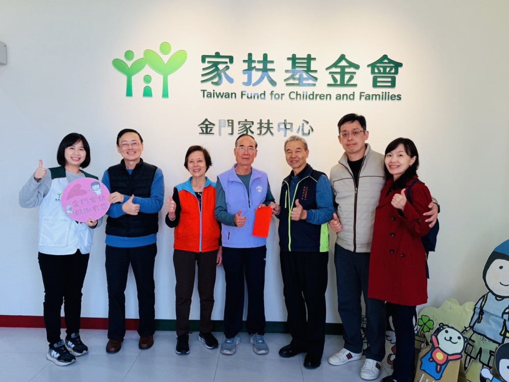 金門家扶感謝陳賢德黃蓮治伉儷再以博士喜訊捐助   