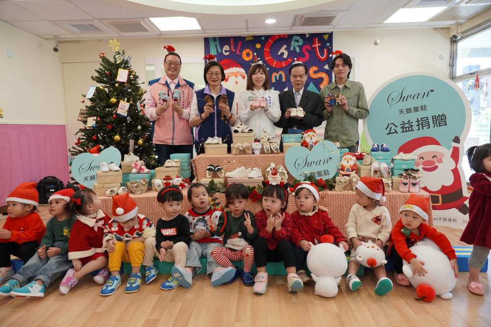民間企業捐贈童鞋陪新北孩童開心過聖誕　傳遞溫度、讓愛扎根地方