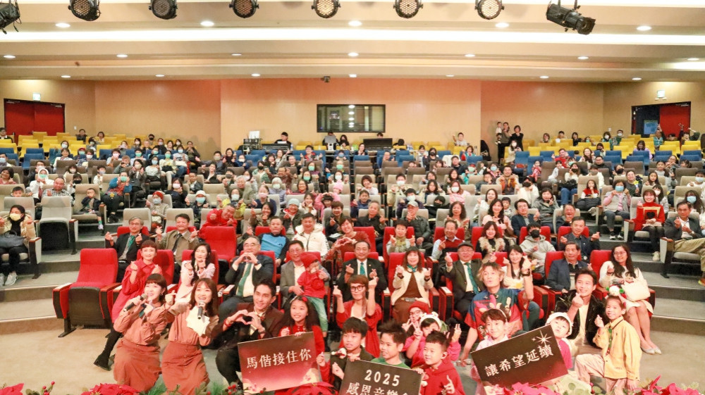 馬偕接住你、讓希望延續　新竹馬偕感恩音樂會為每段生命托起勇氣