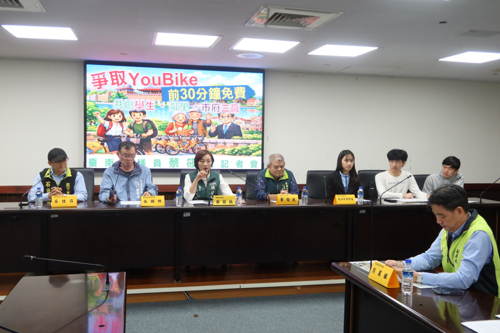 成大學生爭取台南 YouBike 前 30 分鐘免費！議員、里長聯合聲援 呼籲市府回應