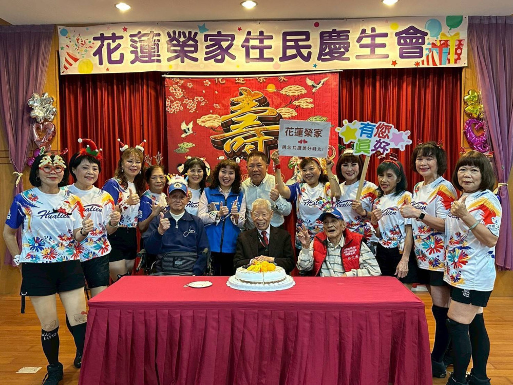 花蓮榮家住民慶生 舞蹈表演祝福聲共享溫馨時光