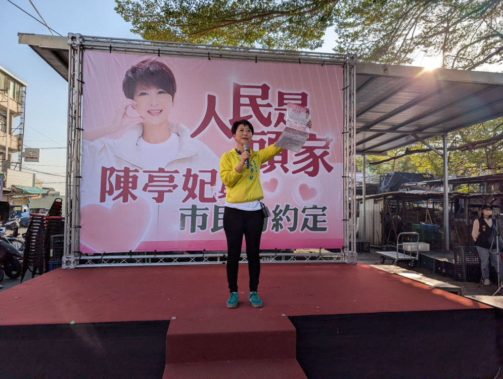 立法委員陳亭妃發表《與市民的約定書》　提出「1到7」完整藍圖，擘劃台南未來